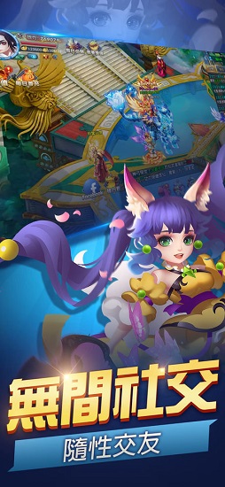 飄渺仙緣游戲 v1.0 安卓版 1