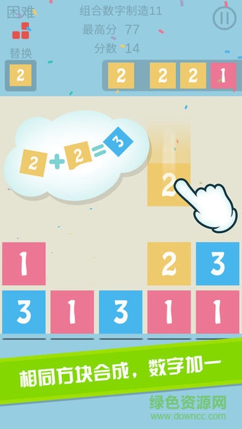 make11攻略