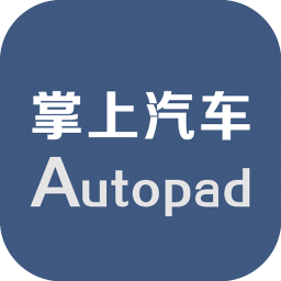 掌上汽車
