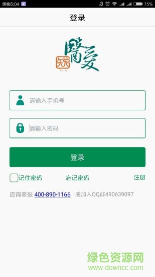 醫(yī)愛(ài)網(wǎng)