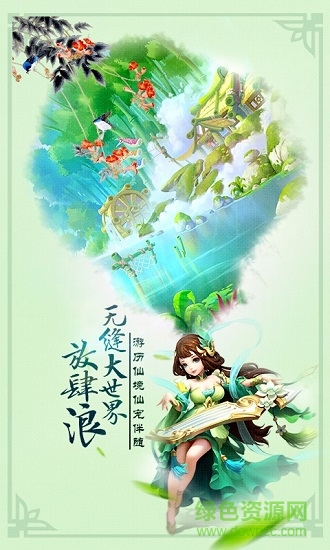 夢(mèng)靈果盤(pán)客戶(hù)端 v1.4.1 安卓版 1