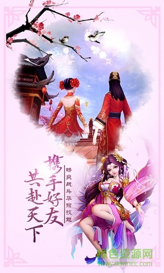 夢(mèng)靈果盤(pán)客戶(hù)端 v1.4.1 安卓版 2