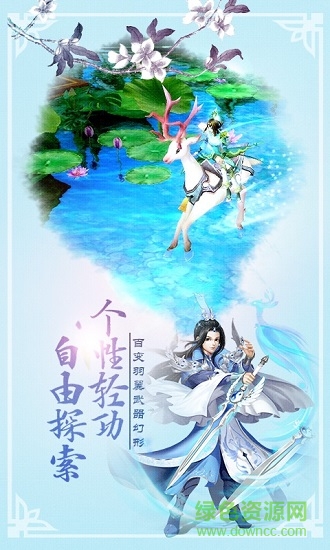 夢(mèng)靈手游果盤(pán)版