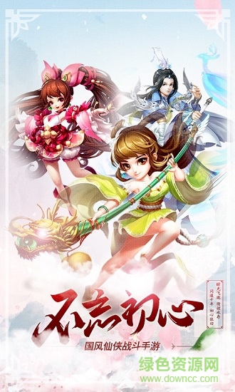 夢(mèng)靈果盤(pán)客戶(hù)端 v1.4.1 安卓版 0