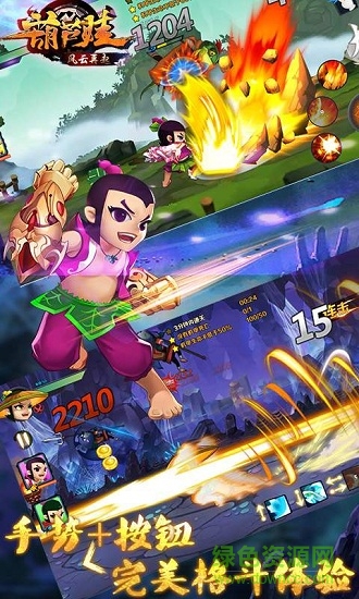 葫蘆娃風(fēng)云再起正式版