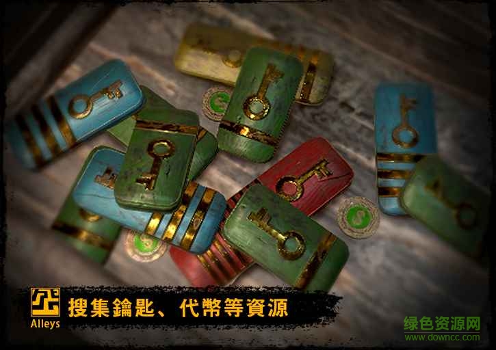 巷弄探險(xiǎn)游戲 v1.0 安卓版 1