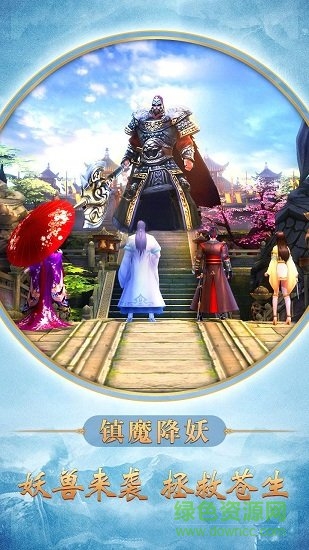 果盤手游長城之黎明使者