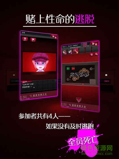 逃脫偵探少女游戲 v1.0 安卓版 1