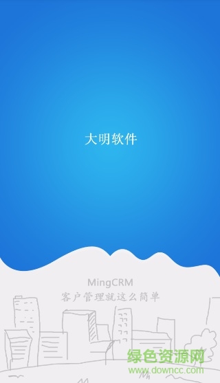 大明匯智0