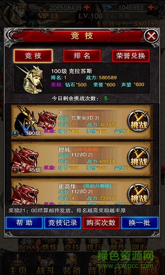 全民哀木尤bt版 v1.0.1 安卓滿v版 0