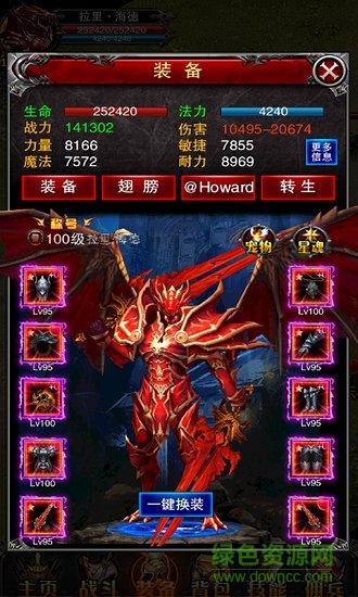 全民哀木尤bt版 v1.0.1 安卓滿v版 1