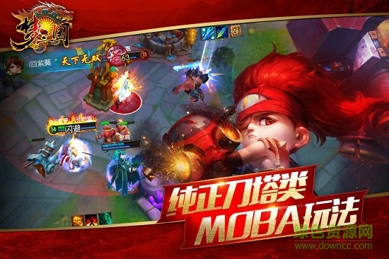 oppo版夢(mèng)三國(guó) v1.0.68 安卓最新版 0