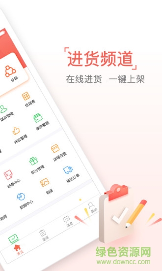 寵物店管家軟件