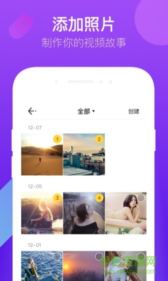 騰訊時光小視頻 v1.4.0.0401 安卓版 2