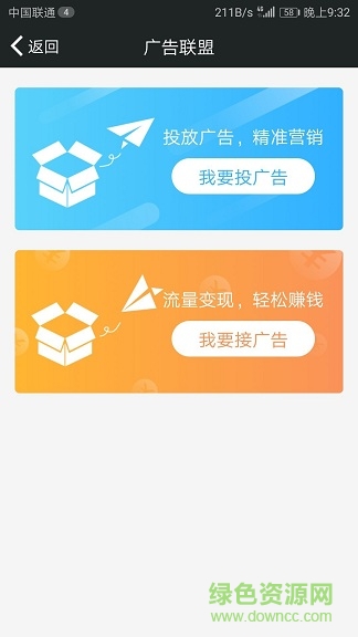 遼寧商支寶 v3.11 安卓版 0