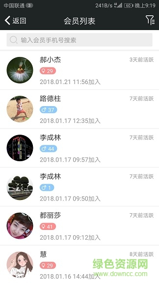 遼寧商支寶 v3.11 安卓版 1