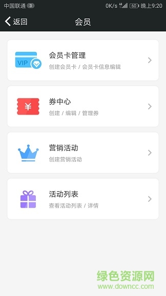 遼寧商支寶 v3.11 安卓版 2