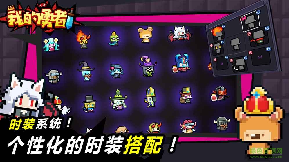 我的勇士九游版本 v4.8.6 安卓版 0