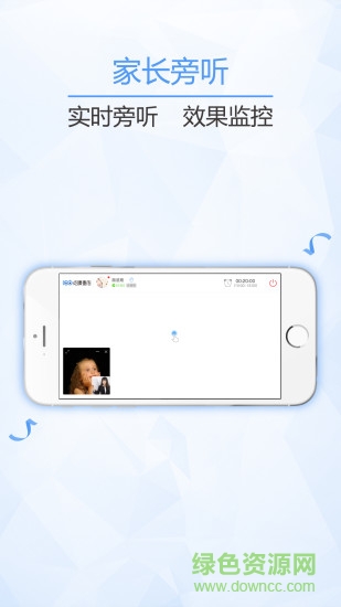 點睛家長端 v1.1.1 安卓版 0