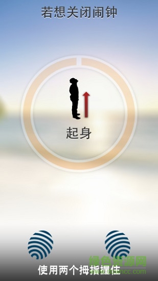 轉圈鬧鐘spin me中文版