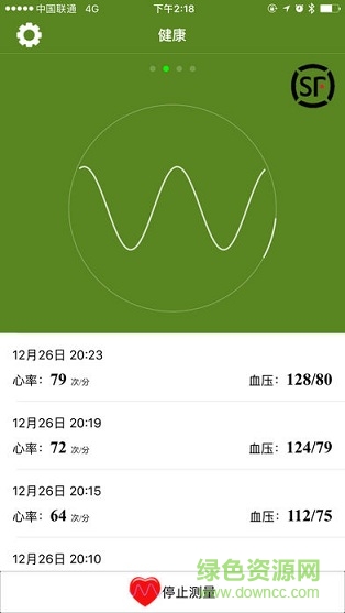 順豐智能手環(huán) v1.0.1 安卓版 2