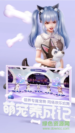 勁舞團oppo客戶端 v2.2.3 安卓版 0