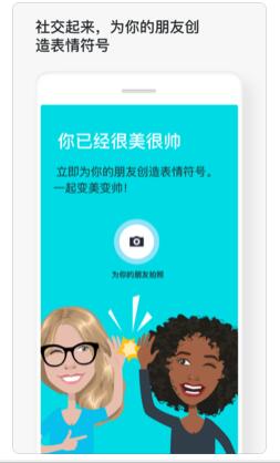 Mirror表情符號鍵盤 v1.0.37 安卓版 0
