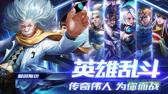 永恒戰(zhàn)場(chǎng) v1.0.0 安卓版 1