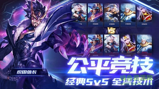 永恒戰(zhàn)場(chǎng) v1.0.0 安卓版 2