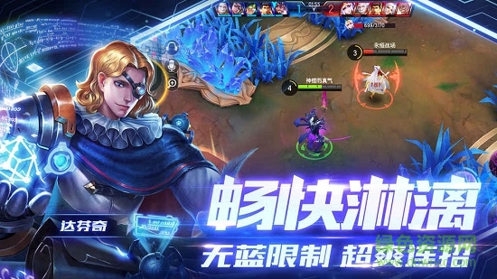 永恒戰(zhàn)場(chǎng)手游