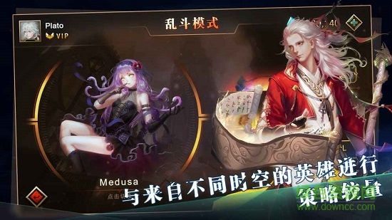 中古戰(zhàn)記