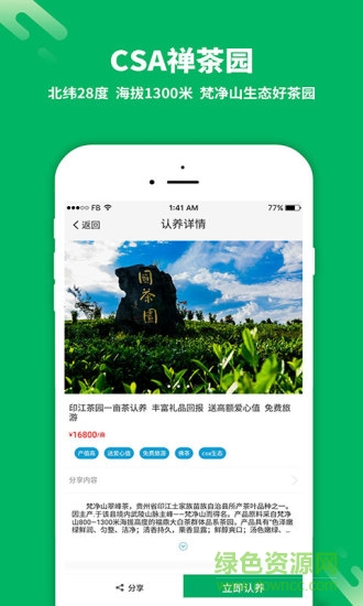 csa青蛙農(nóng)場(chǎng)手機(jī)版0