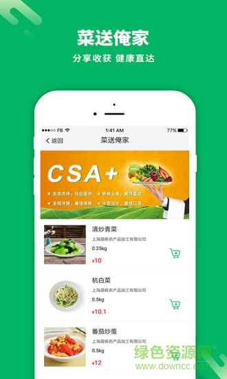 csa青蛙農(nóng)場(chǎng)手機(jī)版3