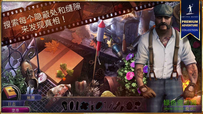 黑色紀(jì)事