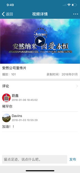 商學(xué)院安然通 v1.0.1 安卓版 2