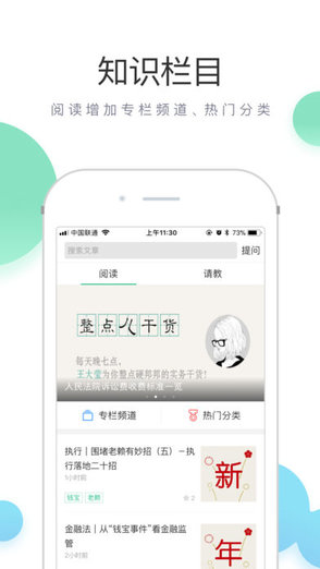 無(wú)訟電腦客戶端 v9.9.29 官方pc版 0