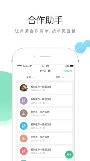 無(wú)訟電腦客戶端 v9.9.29 官方pc版 2
