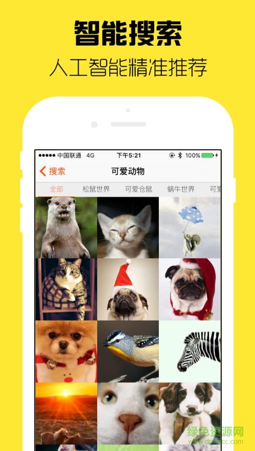 幽靈頭像app