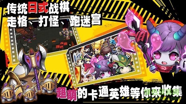 血之命運手游 v1.0.0 安卓版 0