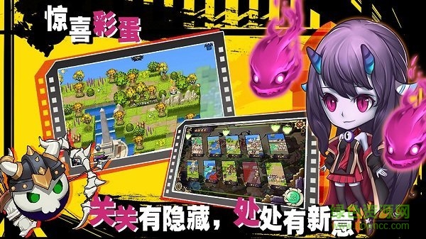 血之命運手機版下載