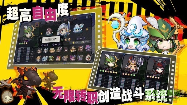 血之命運手游 v1.0.0 安卓版 3