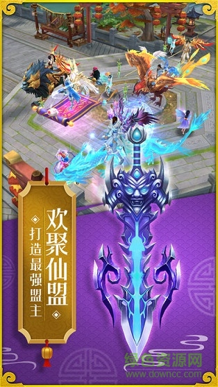 風(fēng)流修仙 v1.0 安卓版 0