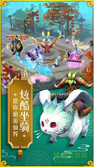 風(fēng)流修仙 v1.0 安卓版 2