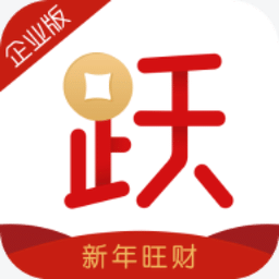躍老板企業(yè)版ipad版