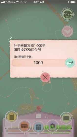 鎮(zhèn)山游戲 v1.0 安卓版 0