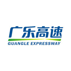 樂廣高速