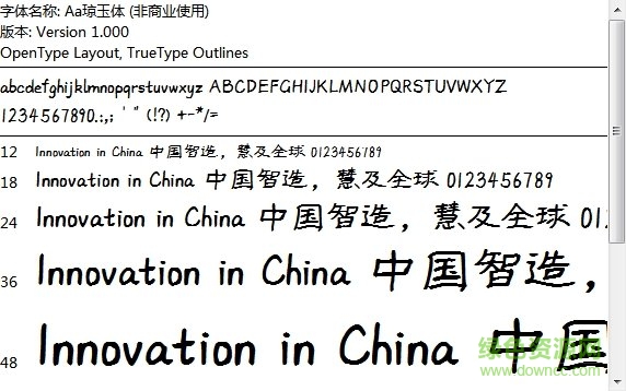 Aa瓊玉體  0