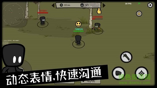 求生大亂斗手游4399版 v0.5 安卓版 0
