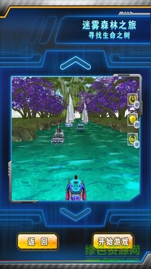 水上摩托單機(jī)版 v1.0 安卓版 1