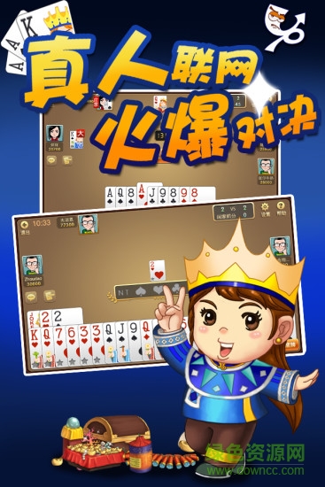 永新打墩子軟件 v1.0 安卓版 1